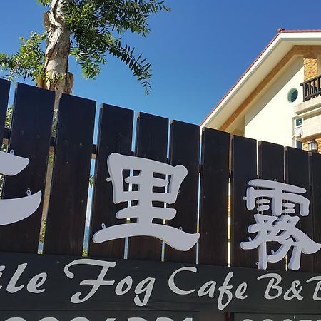 7 Milefog B&B Yuli Buitenkant foto